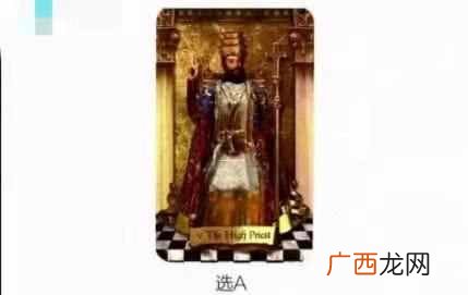 塔罗占卜真的有用吗 塞格的塔罗牌有什么用