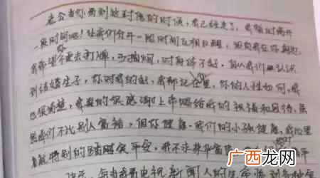 拿什么拯救我的爱人电视剧剧情分析（主要演员