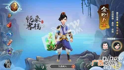 新手最适合什么职业 寻仙什么职业厉害