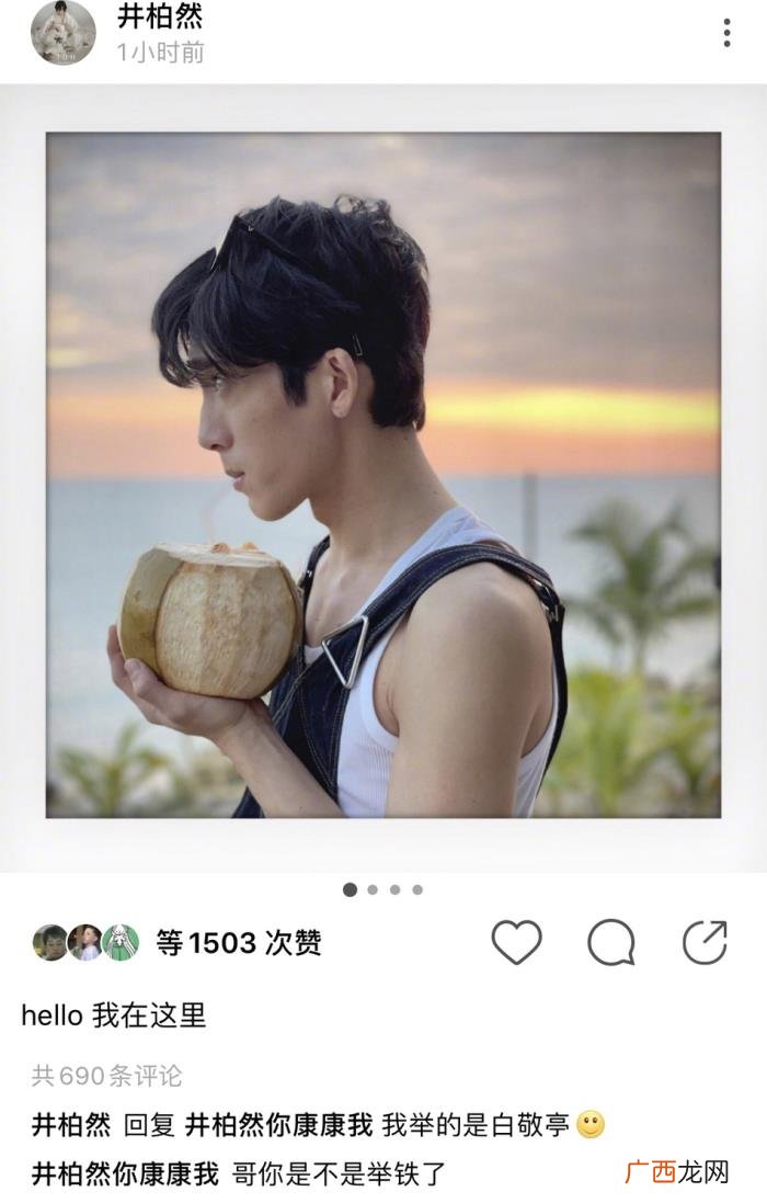 王源王俊凯撒糖，王俊凯和王源穿情侣装