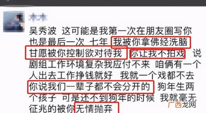 演员吴秀波，吴秀波却只是放弃当演员
