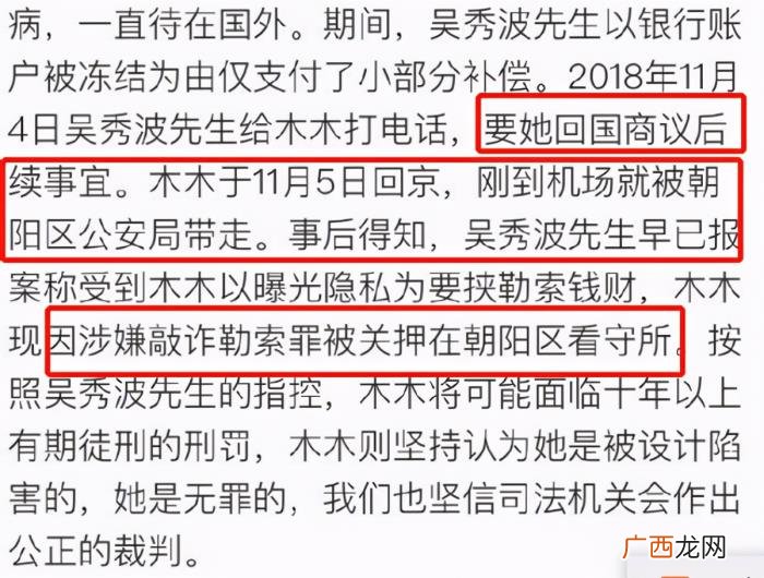 演员吴秀波，吴秀波却只是放弃当演员