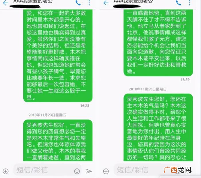 演员吴秀波，吴秀波却只是放弃当演员