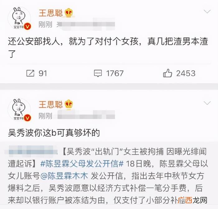 演员吴秀波，吴秀波却只是放弃当演员