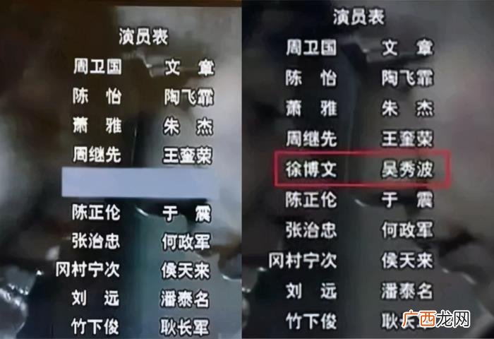 演员吴秀波，吴秀波却只是放弃当演员