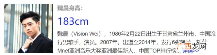 邓伦一米几,邓伦官方身高185