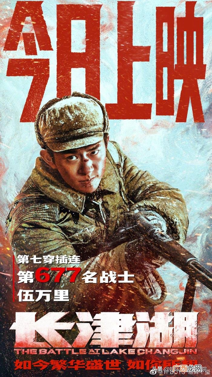 张艺兴肖战谁更火，正式步入三十大关的肖战、杨洋、张艺兴