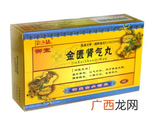 金匮肾气丸能长期吃吗？药品多吃也不好