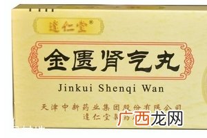 金匮肾气丸能长期吃吗？药品多吃也不好