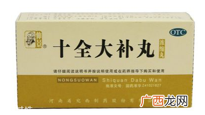 十全大补丸适应人群十全大补丸补气血好