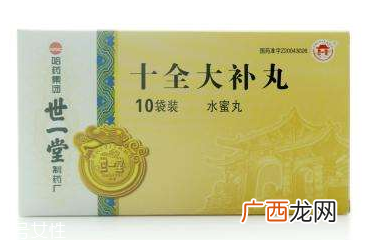 十全大补丸适应人群十全大补丸补气血好