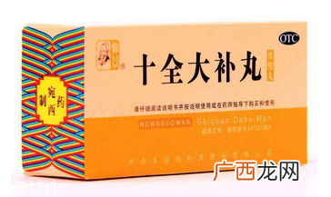 十全大补丸能补肾吗？补肾效果要看清