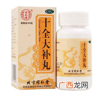 十全大补丸能补肾吗？补肾效果要看清