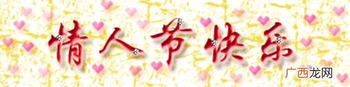 七夕情人节祝福别人,最美的祝福送给天下有情人
