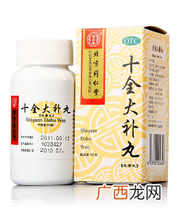 十全大补丸多少钱一盒？十全大补丸5元一盒
