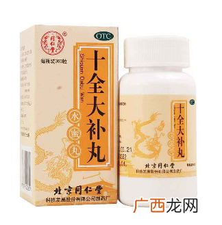 十全大补丸多少钱一盒？十全大补丸5元一盒