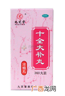 十全大补丸会上火吗？一般不会上火