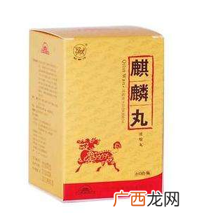 麒麟丸吃多久?一盒即有效果