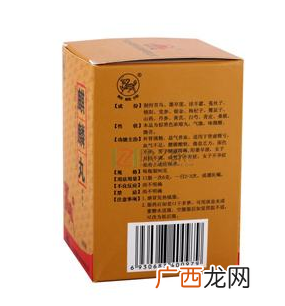 麒麟丸吃多久?一盒即有效果