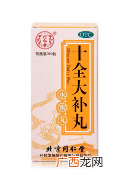 十全大补丸是补阳的吗？补阳虚最佳