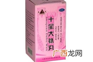 十全大补丸和六味地黄丸能同服吗？间隔一个半小时最佳