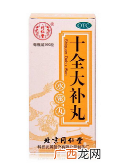 十全大补丸的功效与作用十全大补丸好处多