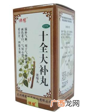 十全大补丸的功效与作用十全大补丸好处多