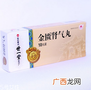 金匮肾气丸补气血吗？补气血最快的方法