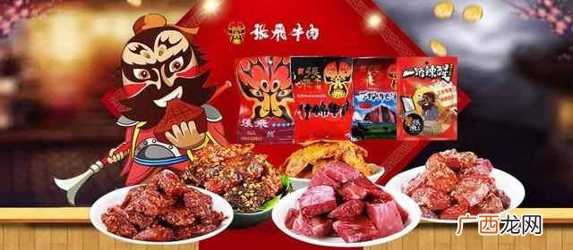 成都有什么特色美食可以携带回家（成都美食攻