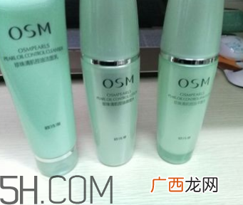 欧诗漫清肌控油系列三件套是什么_使用心得