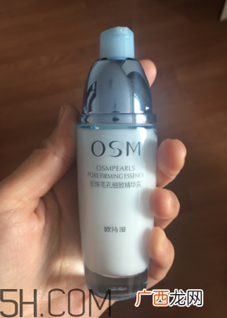 欧诗漫精华露是乳液吗？用在哪一个步骤？