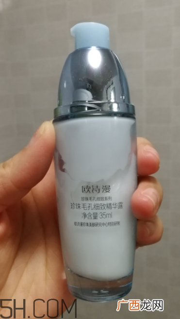 欧诗漫精华露是乳液吗？用在哪一个步骤？