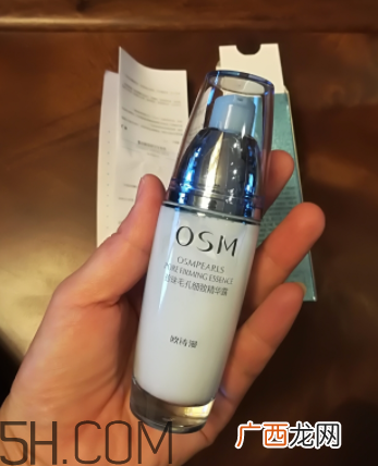欧诗漫精华露是乳液吗？用在哪一个步骤？