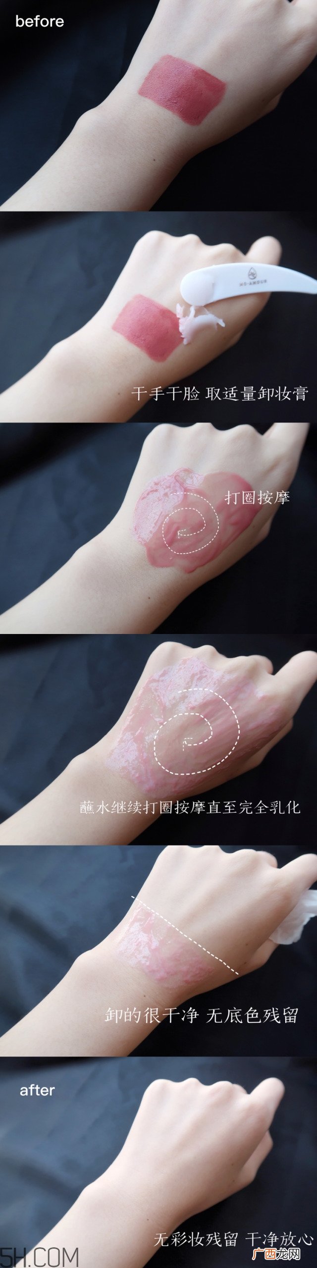 怎样使用卸妆膏 这样按摩效果更佳