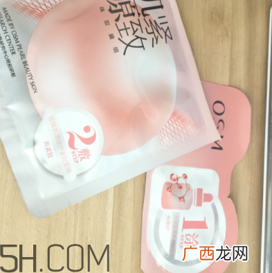 欧诗漫肌源紧致面膜使用心得_产品评测