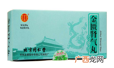 金匮肾气丸哺乳期可以吃吗？哺乳期别乱吃药