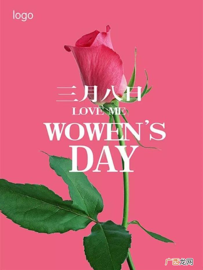 三八妇女节暖心祝福语 38妇女节短信