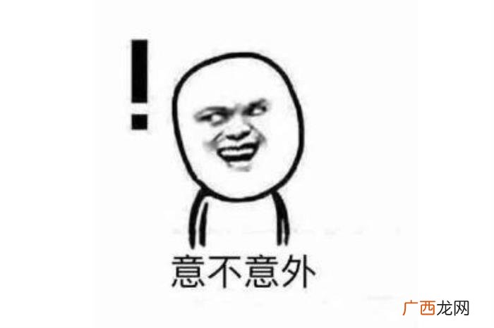 四个关于汉字的笑话 汉字的笑话