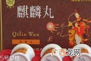 麒麟丸会推迟月经吗？正常吃药不会导致月经推迟