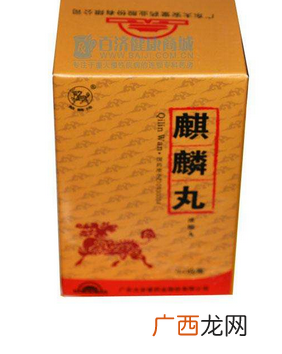 麒麟丸6克是多少粒？一瓶盖最好