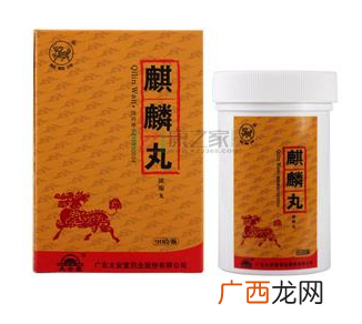 麒麟丸在药店能买到吗？正规药店即可