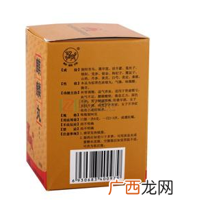 麒麟丸不适合什么人吃？这些人别吃麒麟丸