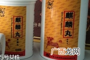麒麟丸会上火吗？麒麟丸吃了不上火