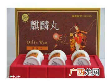 麒麟丸是自费药吗？麒麟丸不可报销