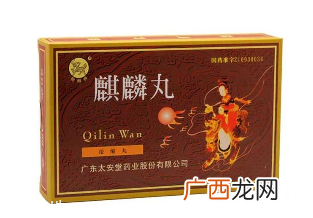 麒麟丸能促进卵泡发育吗？助孕就吃它