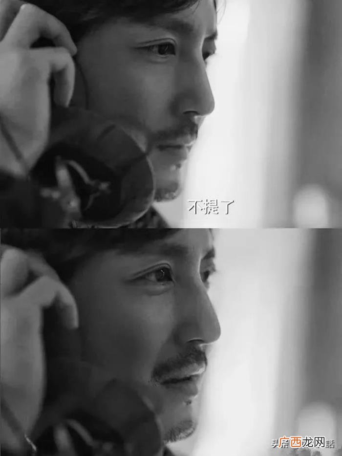 9位桃花眼男演员 桃花眼是什么样的
