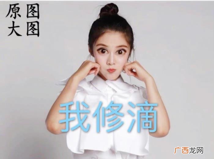 徐冬冬写真生图曝光 徐冬冬写真