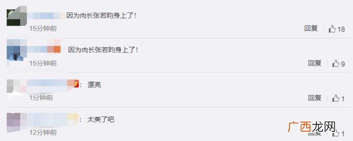 33岁唐艺昕产后综艺首秀 唐艺昕真实身高体重