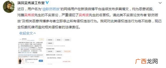 唐艺昕因何卷入吴秀波丑闻中 唐艺昕与吴秀波的关系