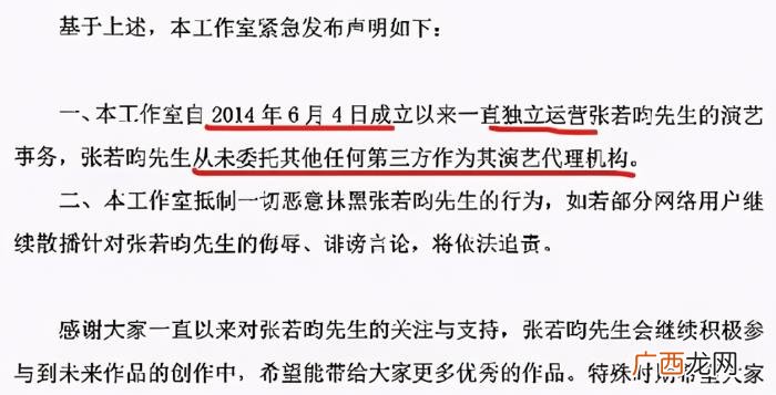 唐艺昕因何卷入吴秀波丑闻中 唐艺昕与吴秀波的关系